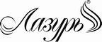 Логотип фирмы Лазурь в Избербаше